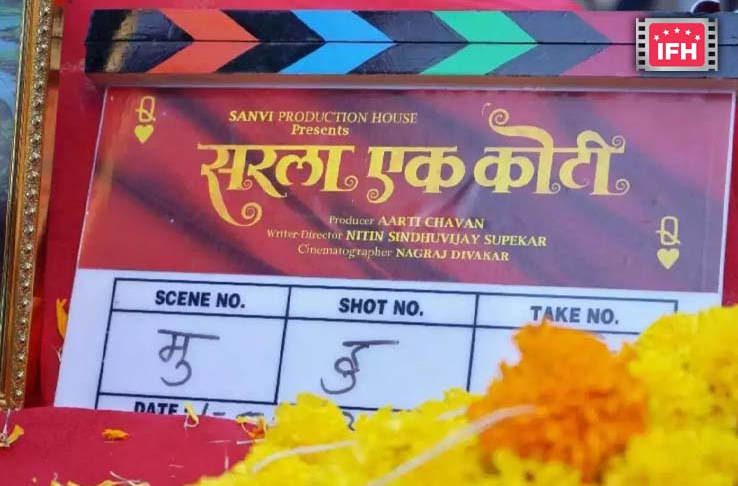 Indian Film History