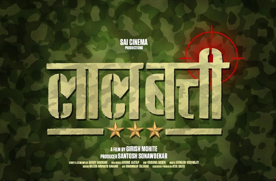 Indian Film History