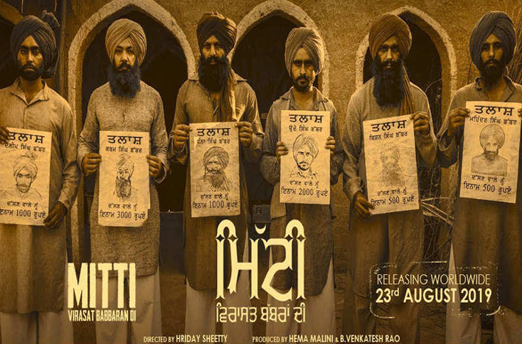 Indian Film History
