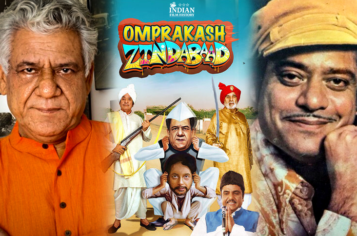 Indian Film History