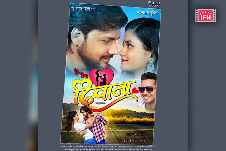 Indian Film History