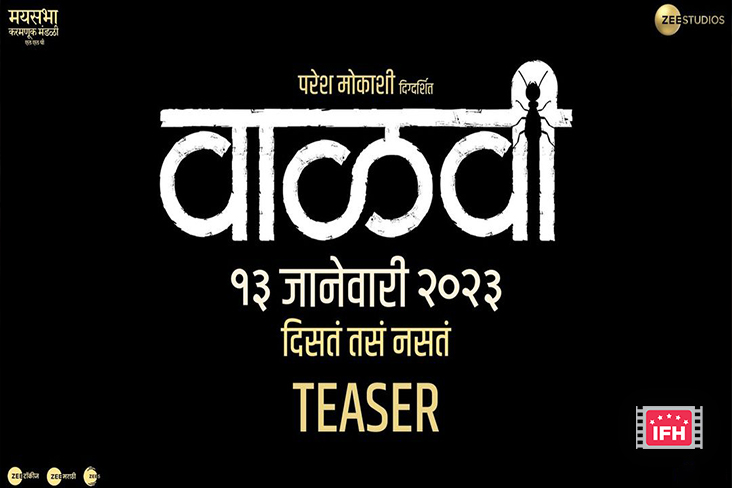 Indian Film History