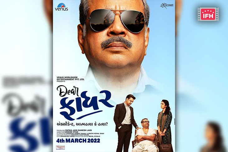 Indian Film History