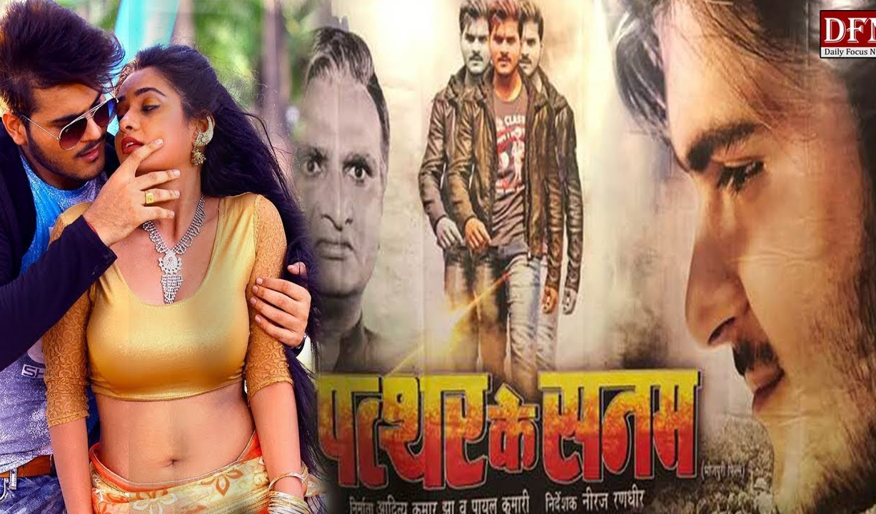 Indian Film History