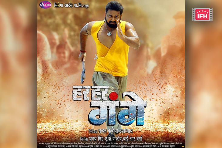 Indian Film History