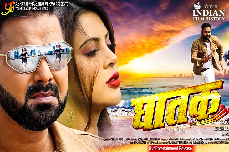 Indian Film History