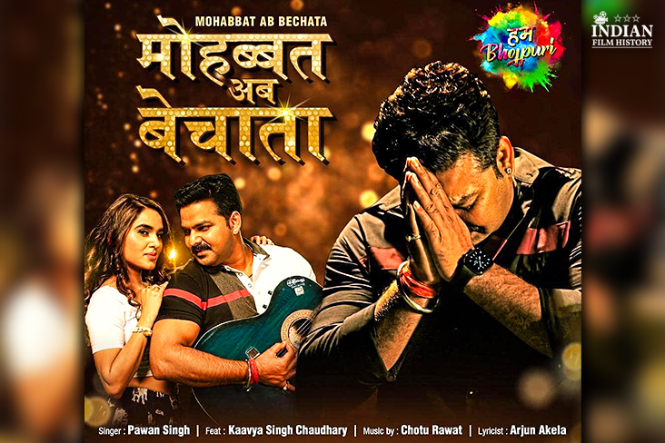 Indian Film History