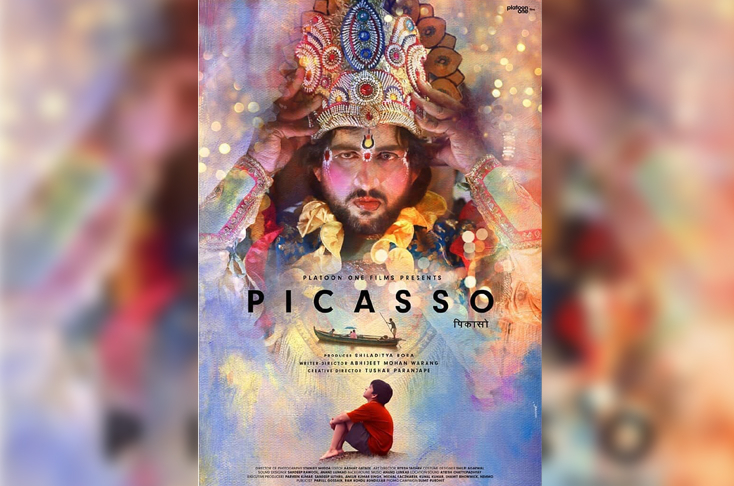 Indian Film History