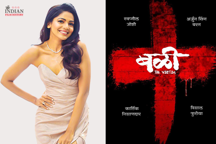 Indian Film History