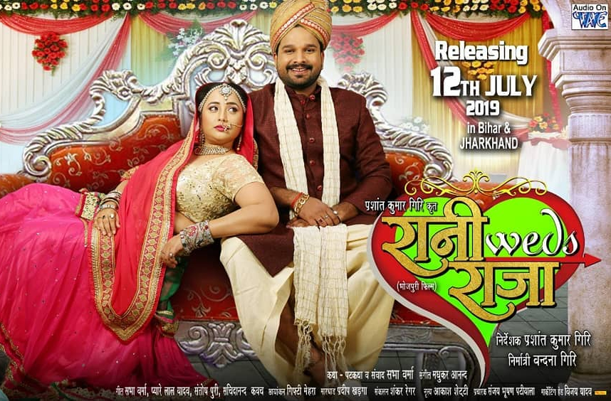 Indian Film History