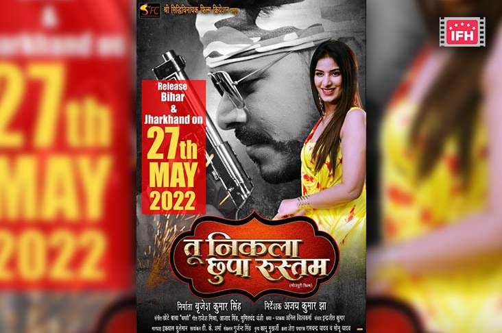 Indian Film History
