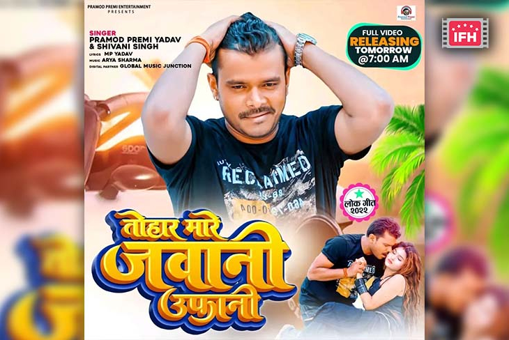 Indian Film History