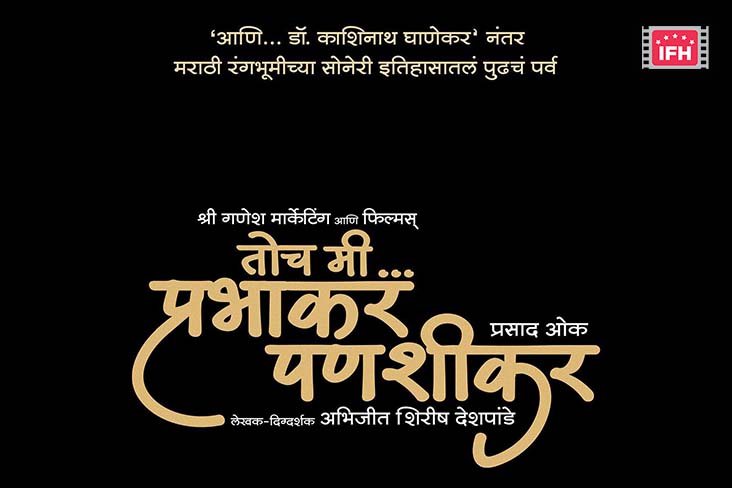 Indian Film History