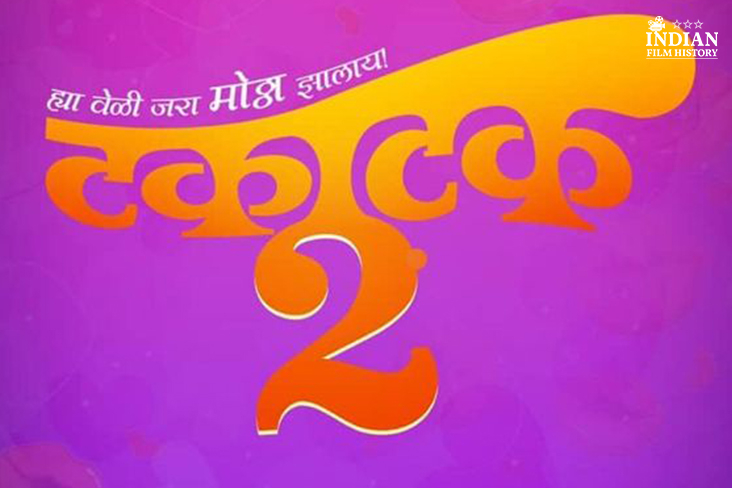 Indian Film History