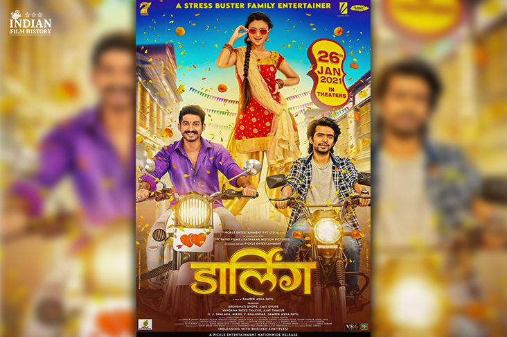 Indian Film History