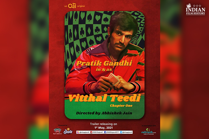 Indian Film History
