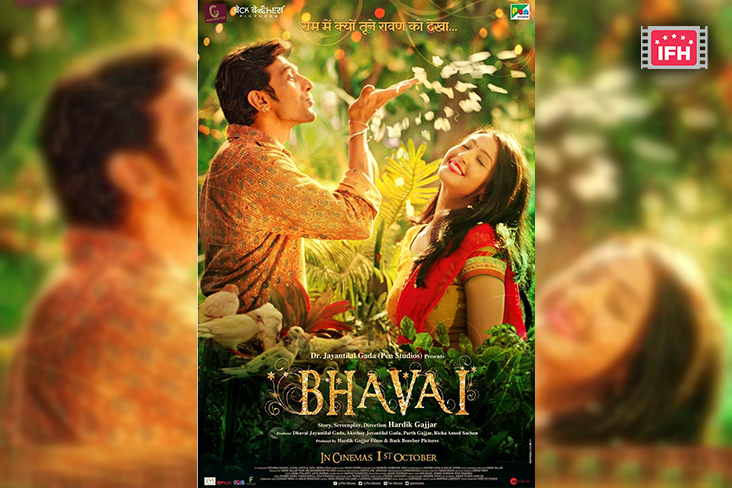 Indian Film History