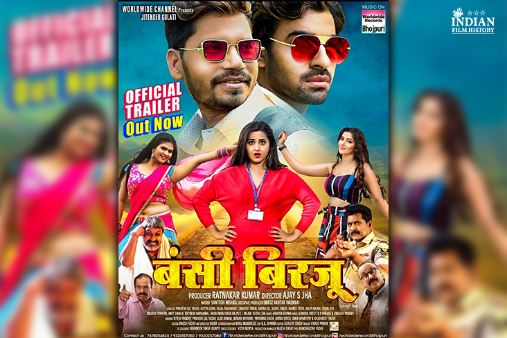 Indian Film History