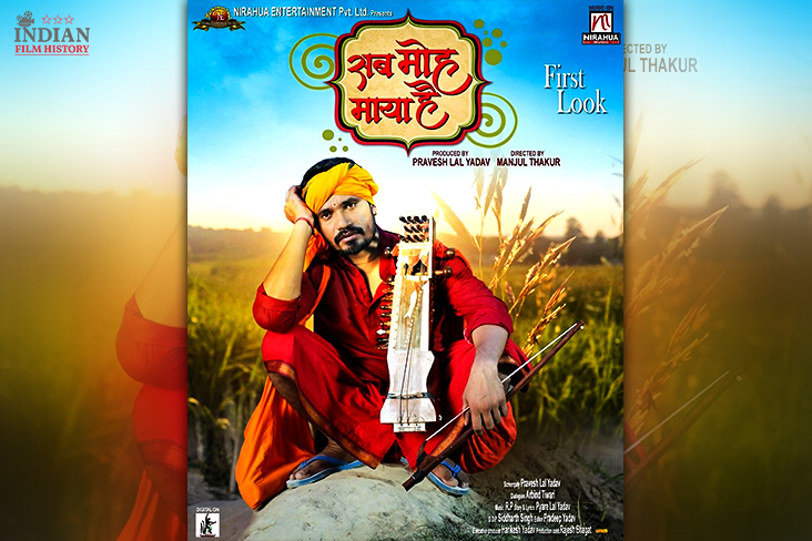 Indian Film History