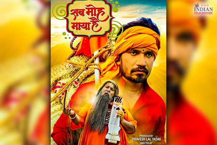 Indian Film History