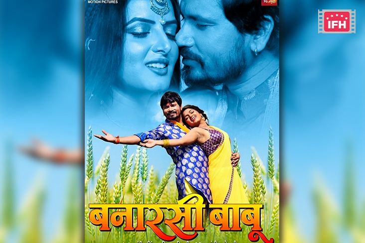 Indian Film History