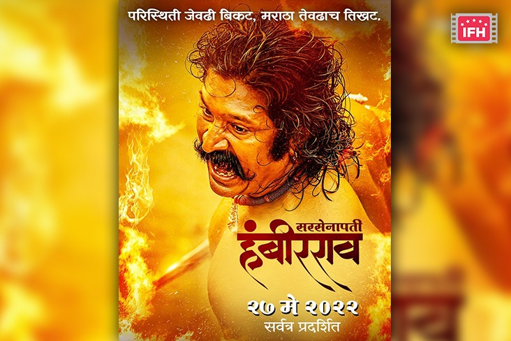 Indian Film History