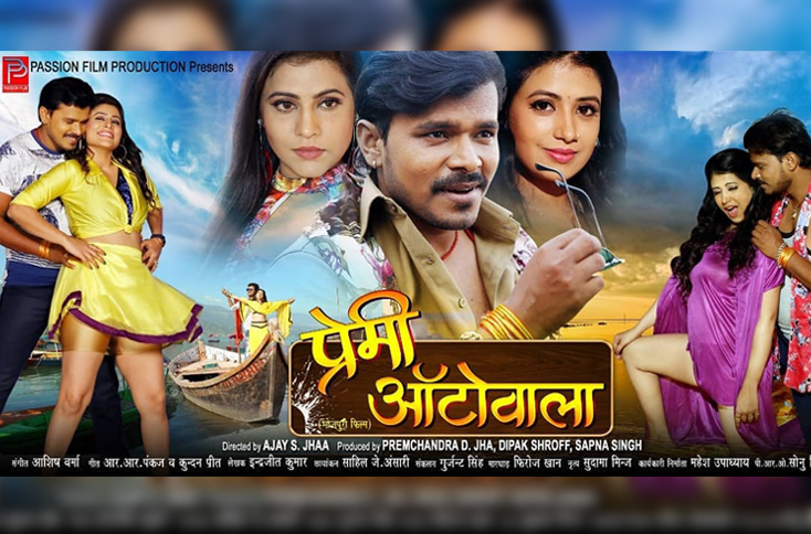 Indian Film History