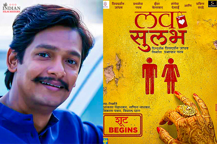 Indian Film History