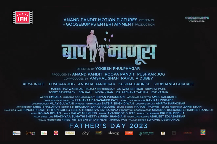 Indian Film History