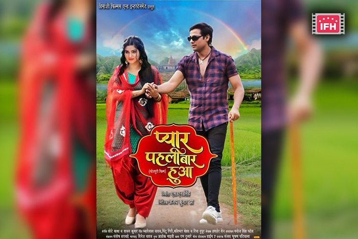 Indian Film History