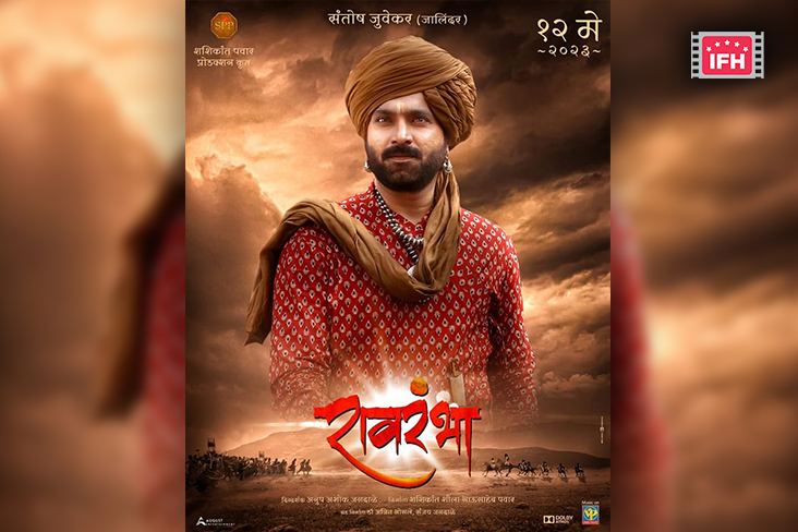 Indian Film History