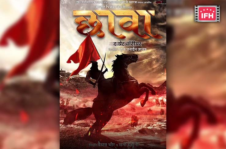 Indian Film History