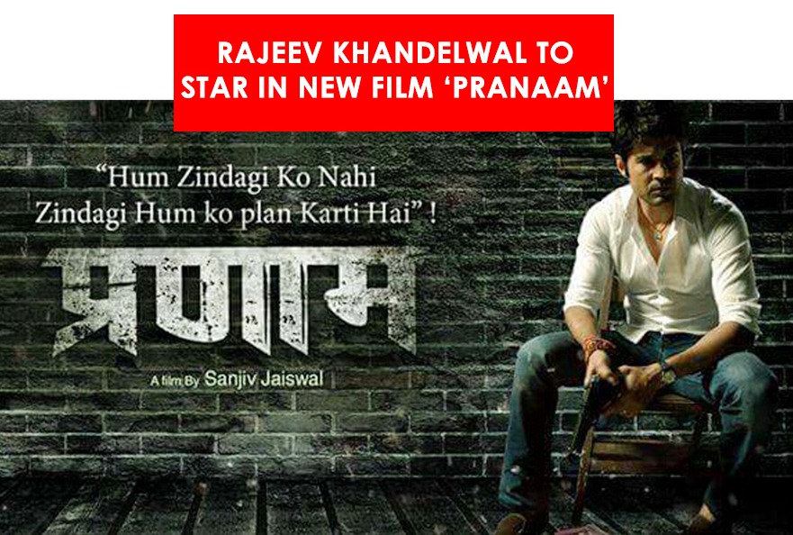 Indian Film History