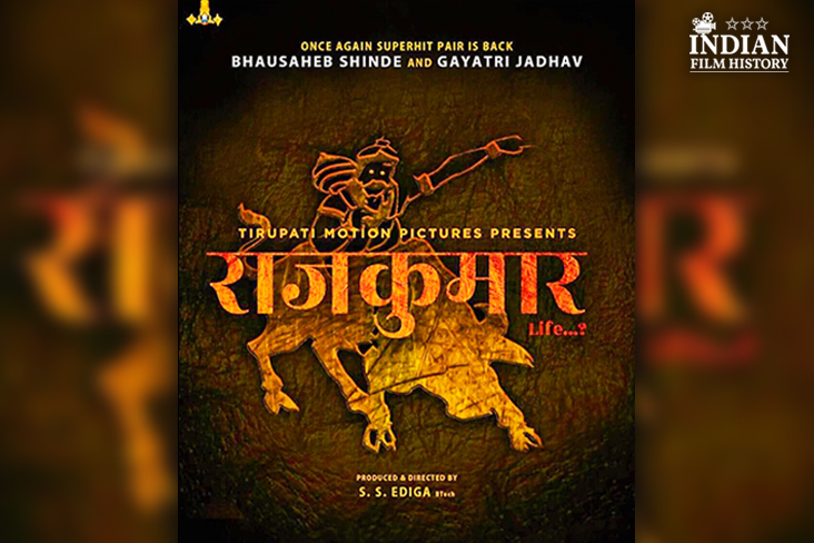 Indian Film History