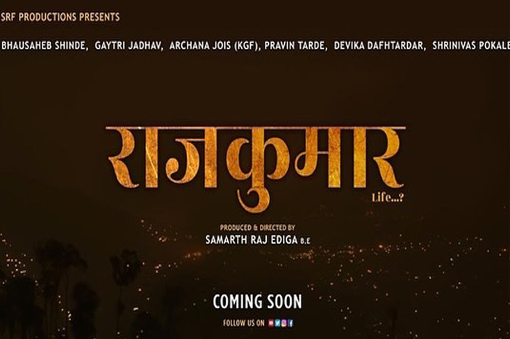 Indian Film History