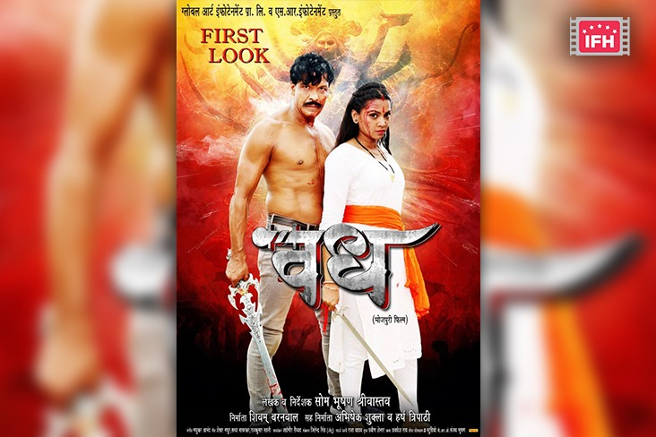 Indian Film History