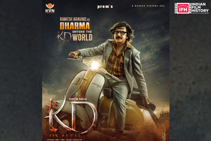 Indian Film History
