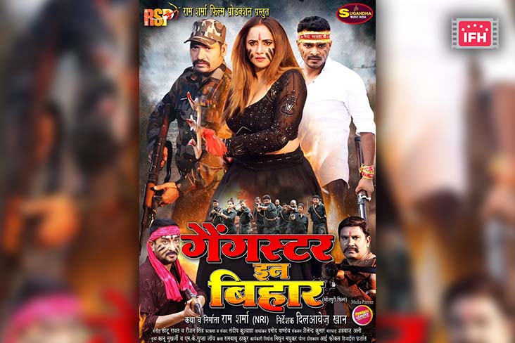 Indian Film History