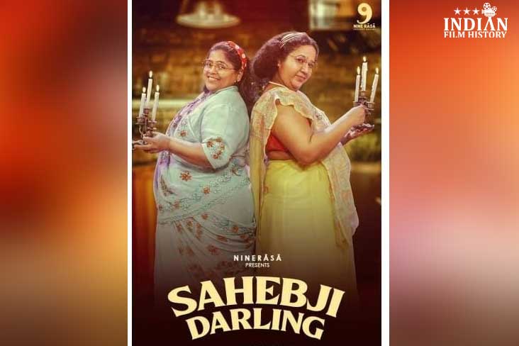 Indian Film History