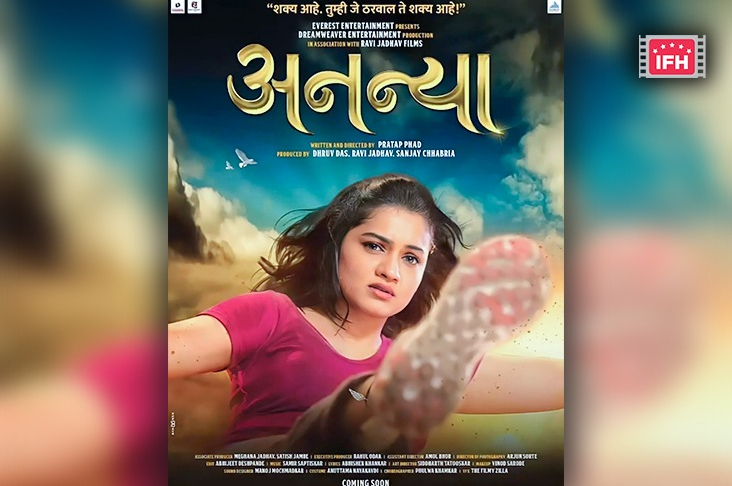 Indian Film History