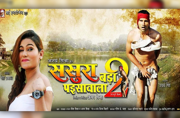 Indian Film History