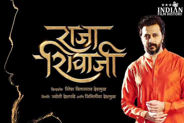 Indian Film History