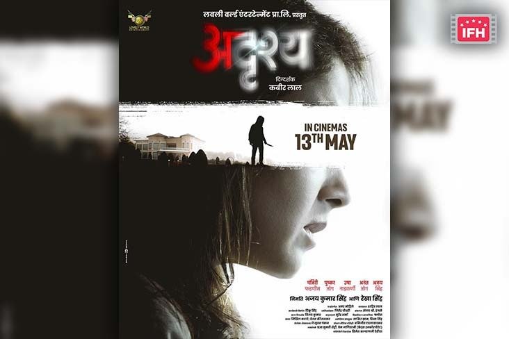Indian Film History