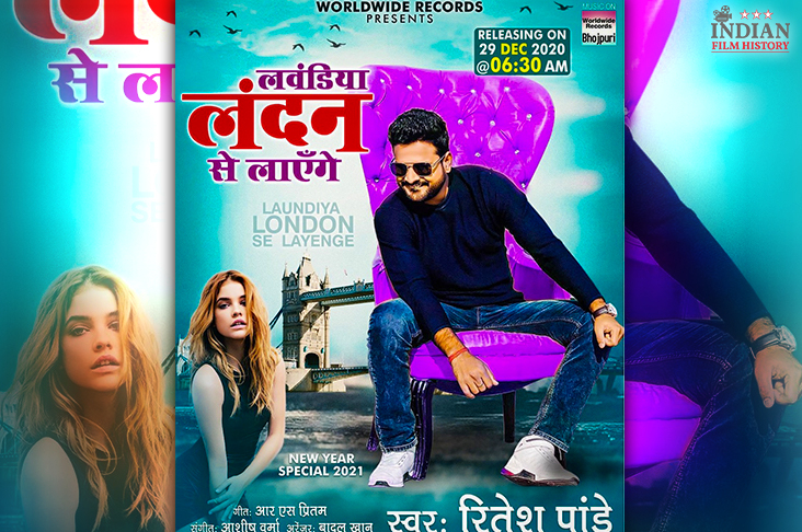 Indian Film History