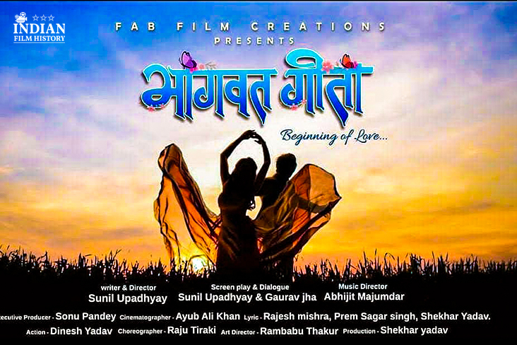 Indian Film History