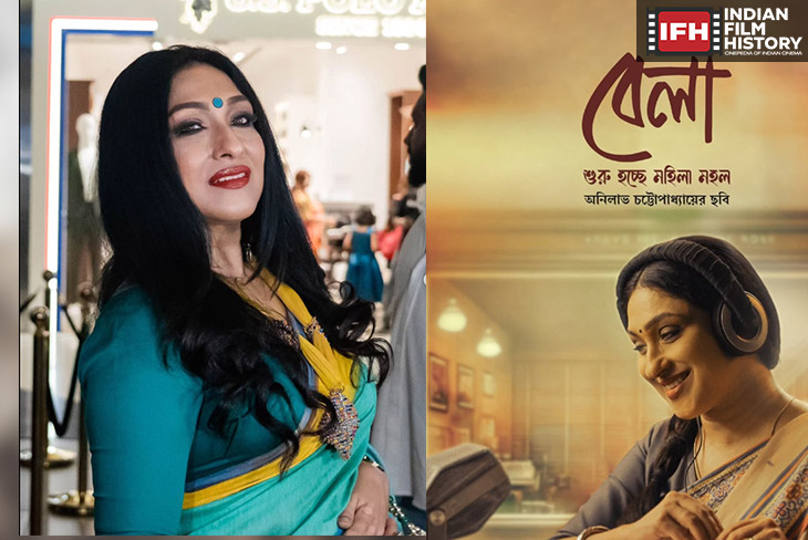 Indian Film History