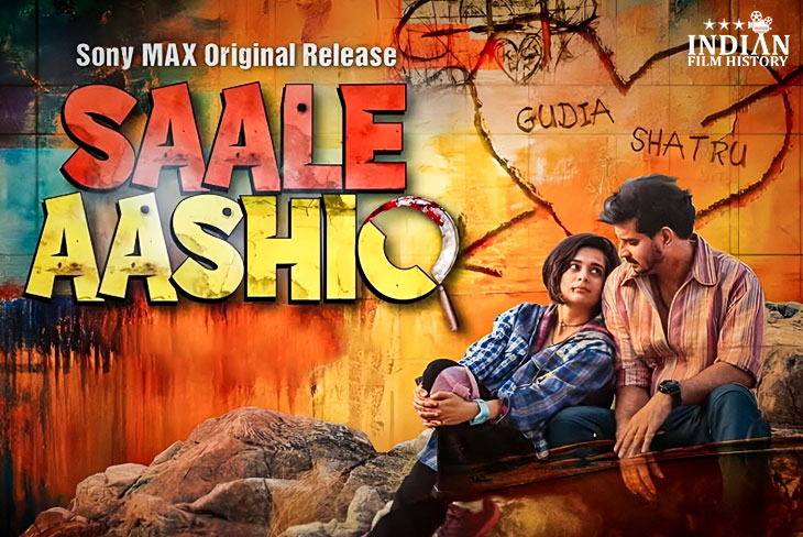Indian Film History