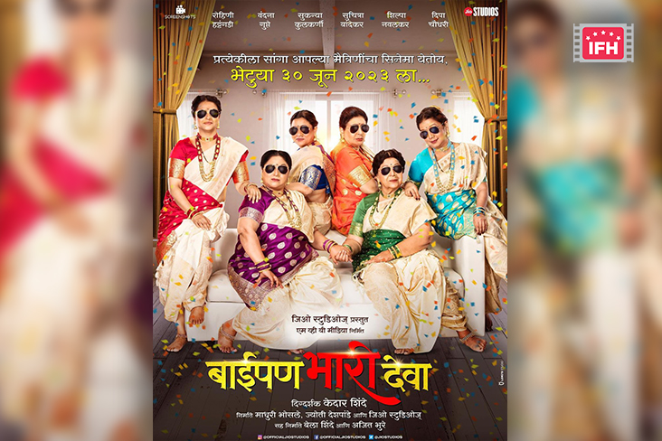 Indian Film History