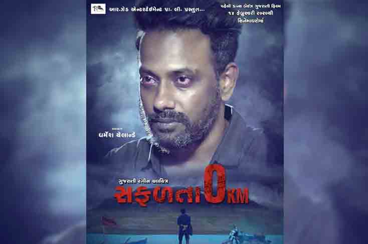 Indian Film History