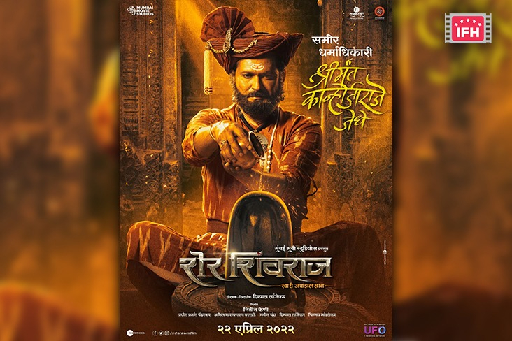 Indian Film History